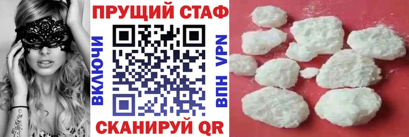 Названия наркотиков Нурлат Вейп ТГК  Галлюциногенные грибы  ГАШ  Бошки Шишки  Cocaine  APVP 
