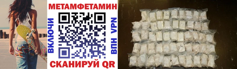 купить наркотики цена  Нурлат  мориарти Telegram  АМФЕТАМИН Розовый 