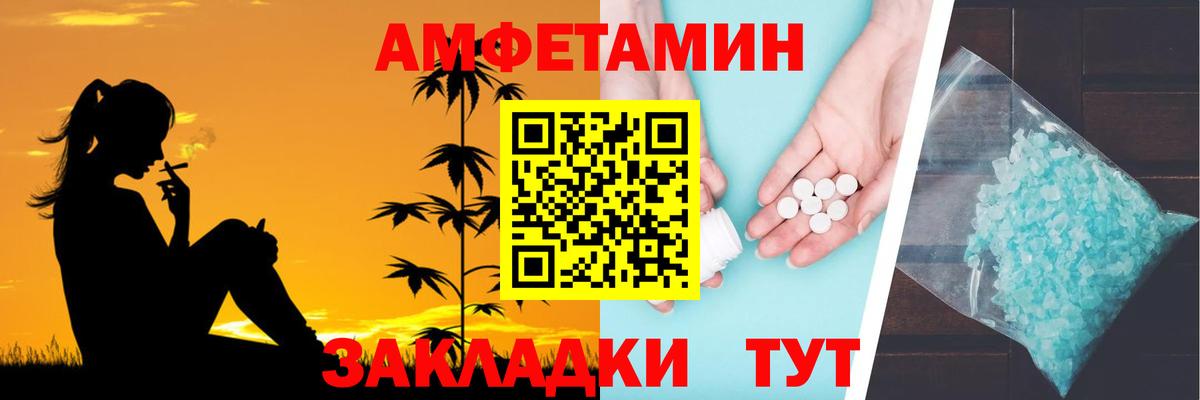 Амфетамин 97% Нурлат