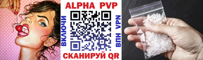 ссылка на мегу вход  Нурлат  Альфа ПВП кристаллы 