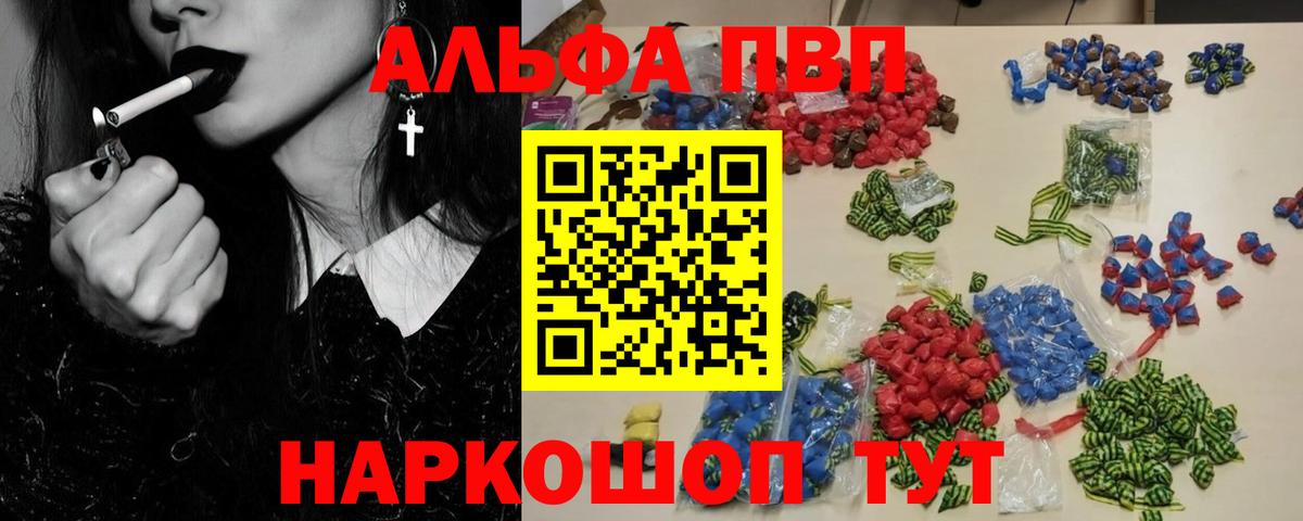 A-PVP СК Нурлат