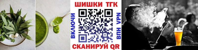 Cannafood конопля  как найти   Нурлат 