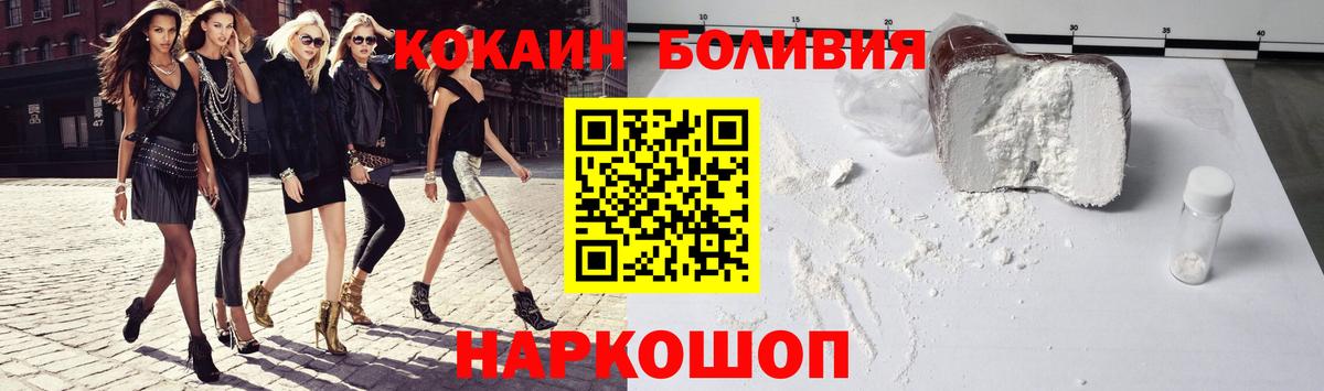 Cocaine VHQ Нурлат