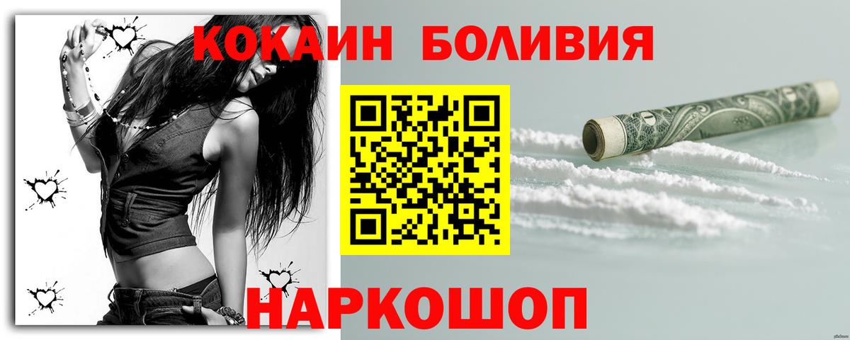 Cocaine VHQ Нурлат