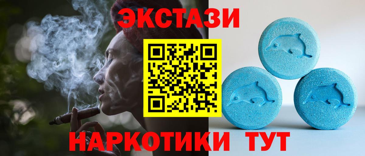 Ecstasy louis Vuitton  маркетплейс наркотические препараты  Нурлат  Вход с VPN  Ecstasy 280мг 