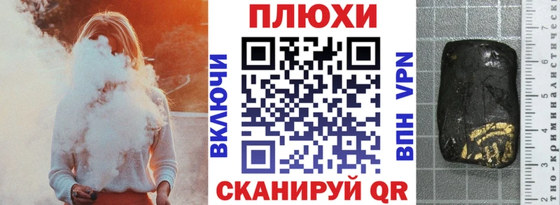 ГАШ гарик  OMG tor  Нурлат  где найти  