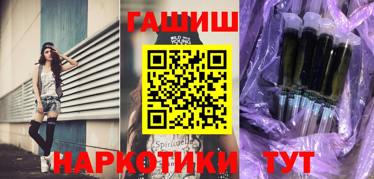 ГАШ VHQ  Нурлат 