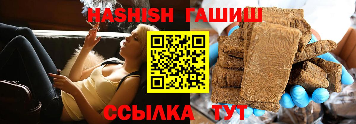 Гашиш AMNESIA HAZE Нурлат