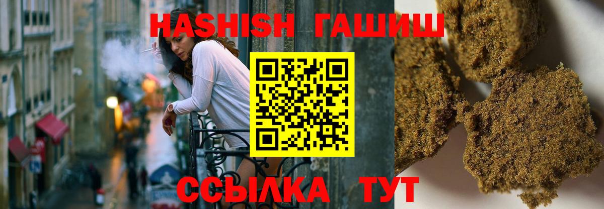 МАРИХУАНА Нурлат