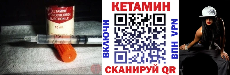 купить закладку  Нурлат  КЕТАМИН ketamine 