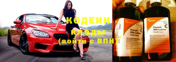 кокаин премиум Горнозаводск