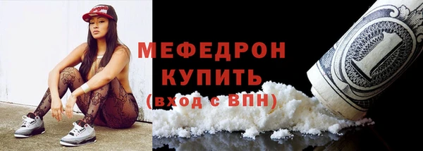 героин Горно-Алтайск