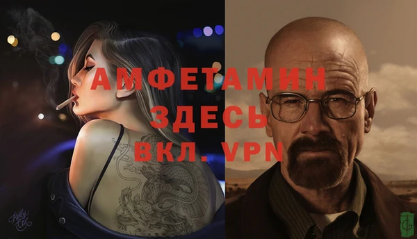 MDMA Premium VHQ Горняк