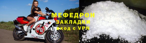кокаин премиум Горнозаводск
