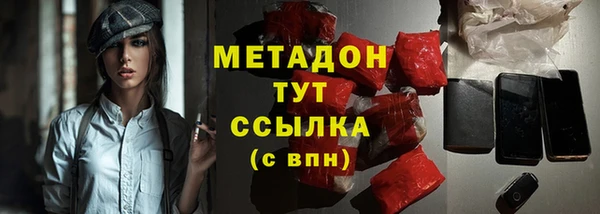 героин Горно-Алтайск