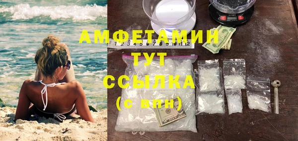героин Горно-Алтайск