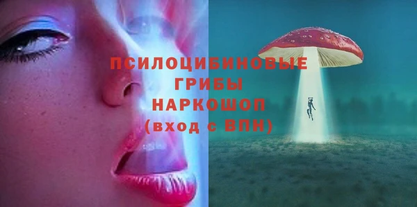 героин Горно-Алтайск