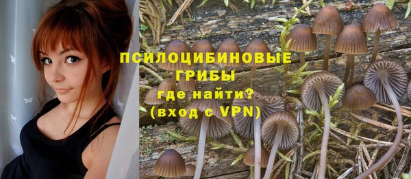 героин Горно-Алтайск