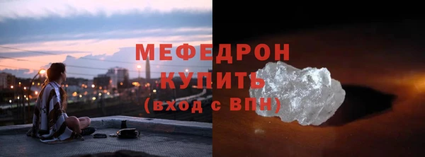 кокаин премиум Горнозаводск
