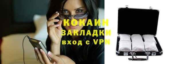 кокаин премиум Горнозаводск