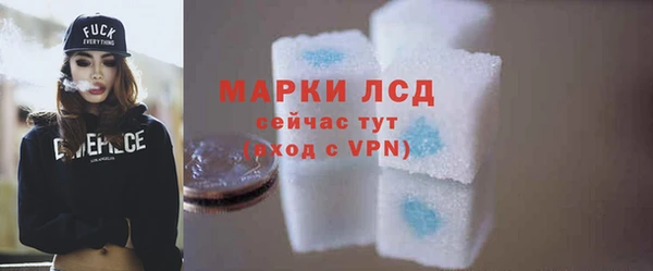 героин Горно-Алтайск