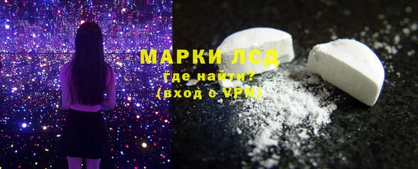кокаин премиум Горнозаводск