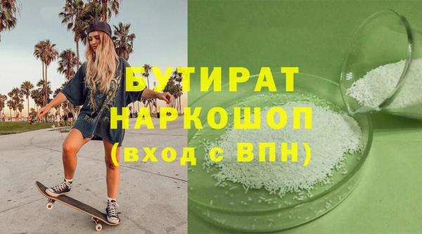 бутик Чегем