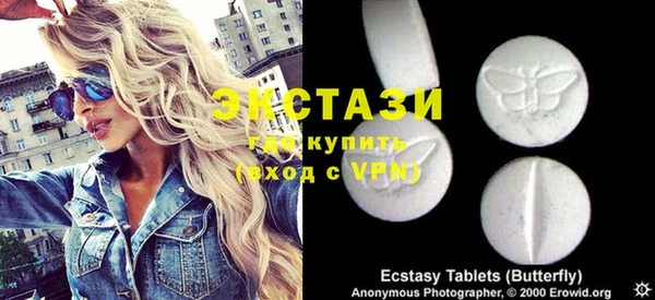 кокаин премиум Горнозаводск