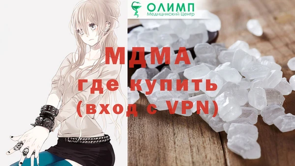 спиды Чердынь