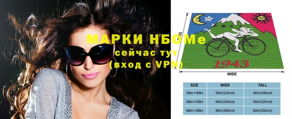спиды Чердынь