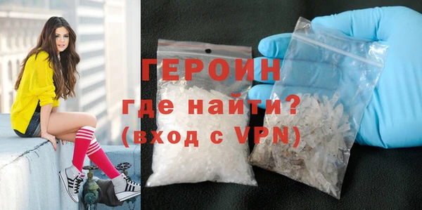 кокаин премиум Горнозаводск