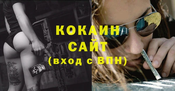 героин Горно-Алтайск