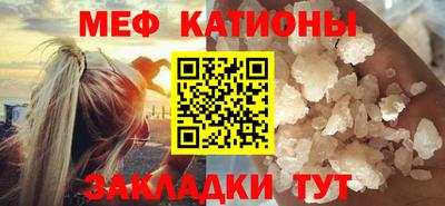 спайс Балаково