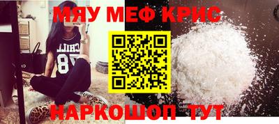 наркотики Донецк