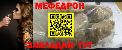 спайс Балаково