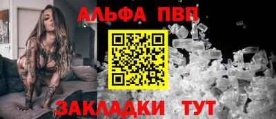 наркотики Донецк