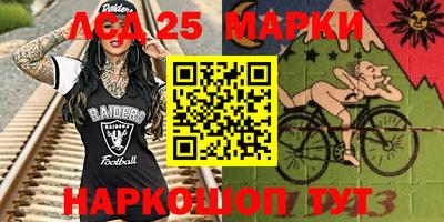 спайс Балаково