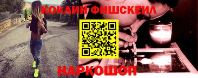 наркотики Донецк