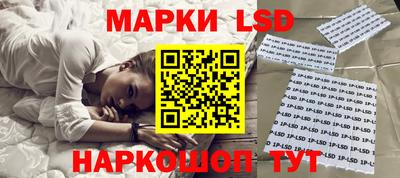 наркотики Донецк