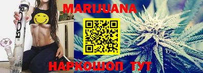 спайс Балаково