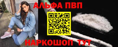 спайс Балаково