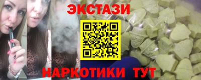 наркотики Донецк