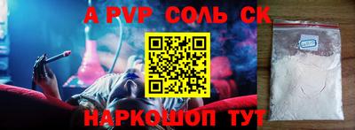 наркотики Донецк