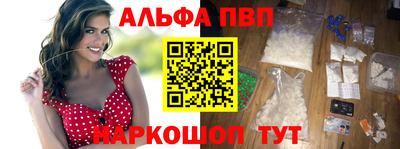 наркотики Донецк