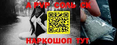 apvp Донской