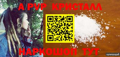 дистиллят марихуана Балашиха