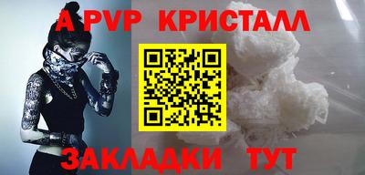 наркотики Донецк