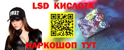 наркотики Донецк