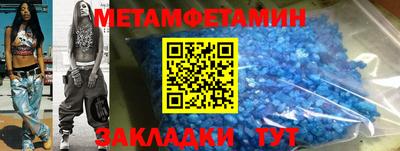 МДМА Дубна