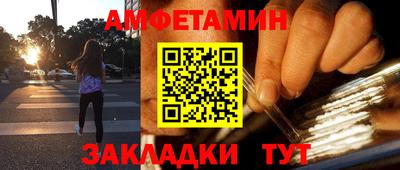 спайс Балаково